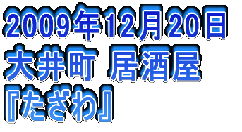 2006N326 䒬@Ď wR{`[x