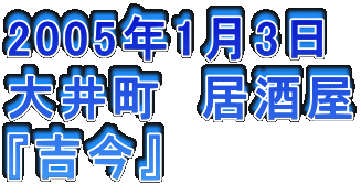 2005N13
䒬@
wgx