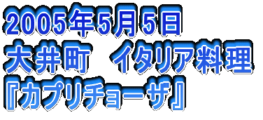 2005N424 䒬@i ŵہx