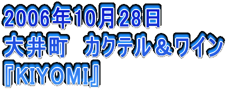 2006N326 䒬@Ď wR{`[x