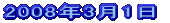 2008N31