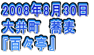 2006N326 䒬@Ď wR{`[x