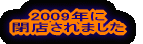 2005N X܂