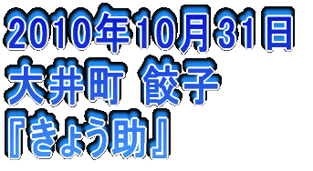 2006N326 䒬@Ď wR{`[x