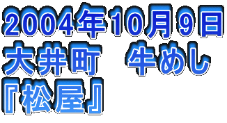 2004N109
䒬@߂
wx