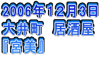 2006N326 䒬@Ď wR{`[x