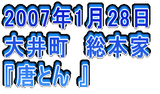 2006N326 䒬@Ď wR{`[x
