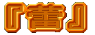 wȂx