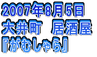 2006N326 䒬@Ď wR{`[x