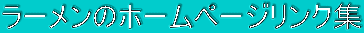 [̃z[y[WNW