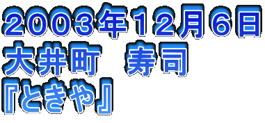 QOORNPQU
䒬@i
wƂx