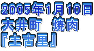 2005N110
䒬@ē
wy×x