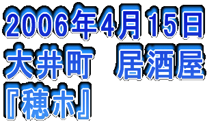 2006N326 䒬@Ď wR{`[x