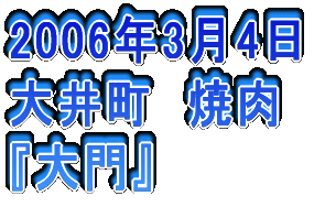 2006N326 䒬@Ď wR{`[x