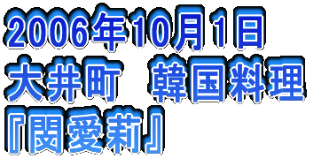 2006N326 䒬@Ď wR{`[x