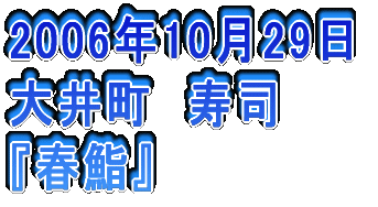 2006N326 䒬@Ď wR{`[x