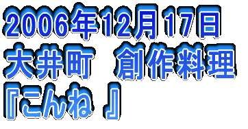 2006N326 䒬@Ď wR{`[x
