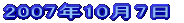 2007N107