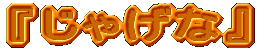 wȂx