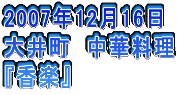 2006N326 䒬@Ď wR{`[x