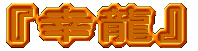 wȂx