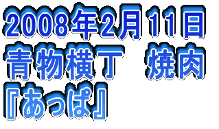 2006N326 䒬@Ď wR{`[x
