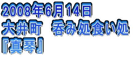 2006N326 䒬@Ď wR{`[x