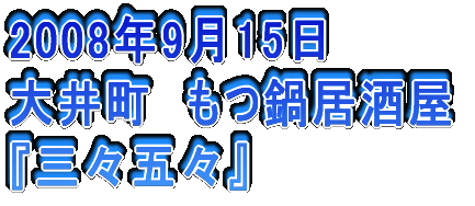2006N326 䒬@Ď wR{`[x
