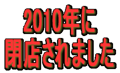 2010N X܂