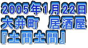 2005N122
䒬@
wyԓyԁx