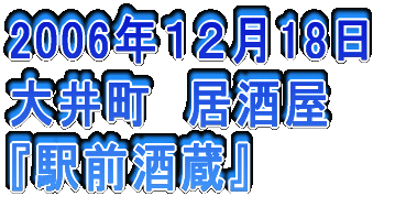 2006N326 䒬@Ď wR{`[x