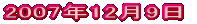 2007N318