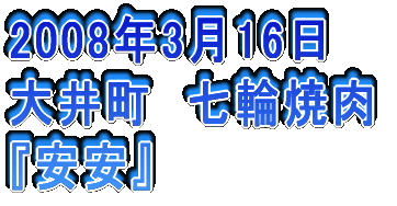 2006N326 䒬@Ď wR{`[x