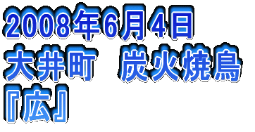2006N326 䒬@Ď wR{`[x