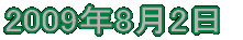 2009N531