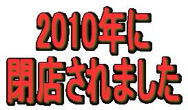 2010N X܂