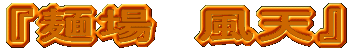 wȂx