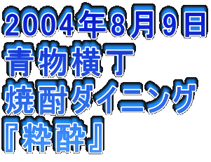 2004N89

Ē_CjO
wx