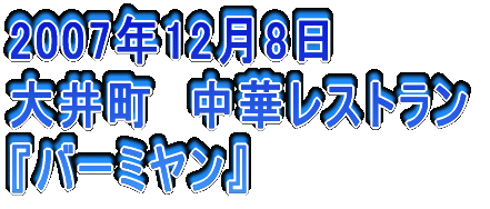 2006N326 䒬@Ď wR{`[x
