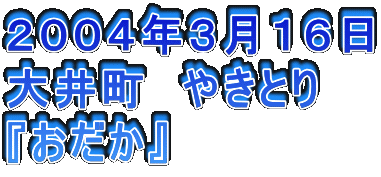 QOOSNRPU
䒬@₫Ƃ
wx