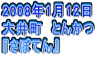 2006N326 䒬@Ď wR{`[x
