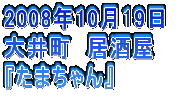 2006N326 䒬@Ď wR{`[x