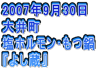 2006N326 䒬@Ď wR{`[x