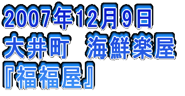 2006N326 䒬@Ď wR{`[x