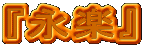 wiyx