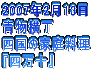 2006N326 䒬@Ď wR{`[x