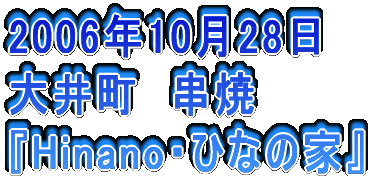 2006N326 䒬@Ď wR{`[x