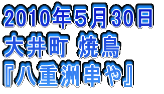 2006N326 䒬@Ď wR{`[x