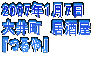 2006N326 䒬@Ď wR{`[x