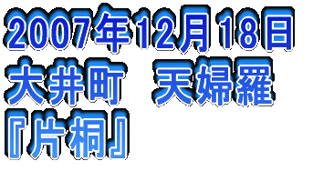 2006N326 䒬@Ď wR{`[x